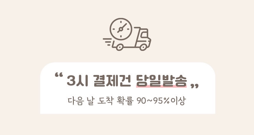코코하니 이미지