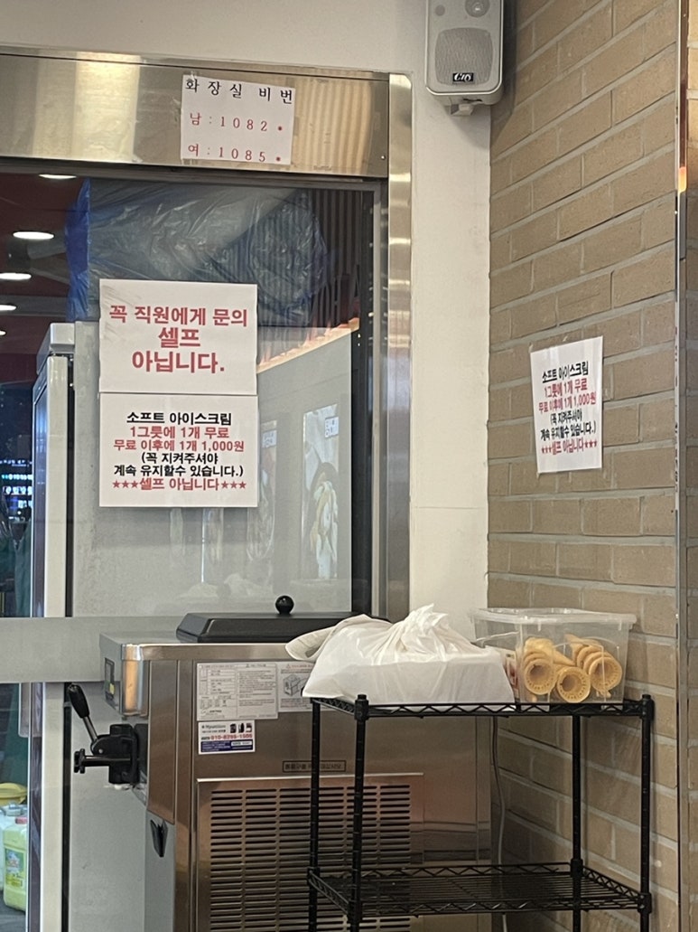 라홍방마라탕 선부점 사진 3