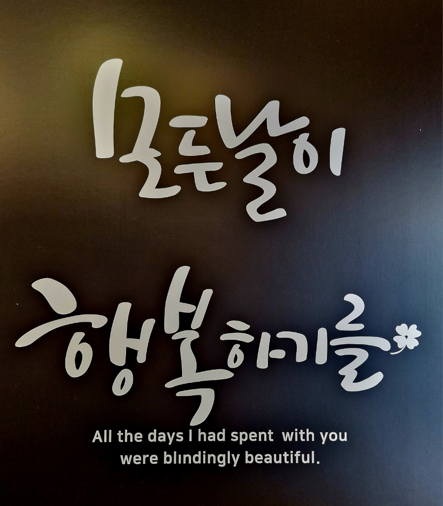 한점초밥 이미지
