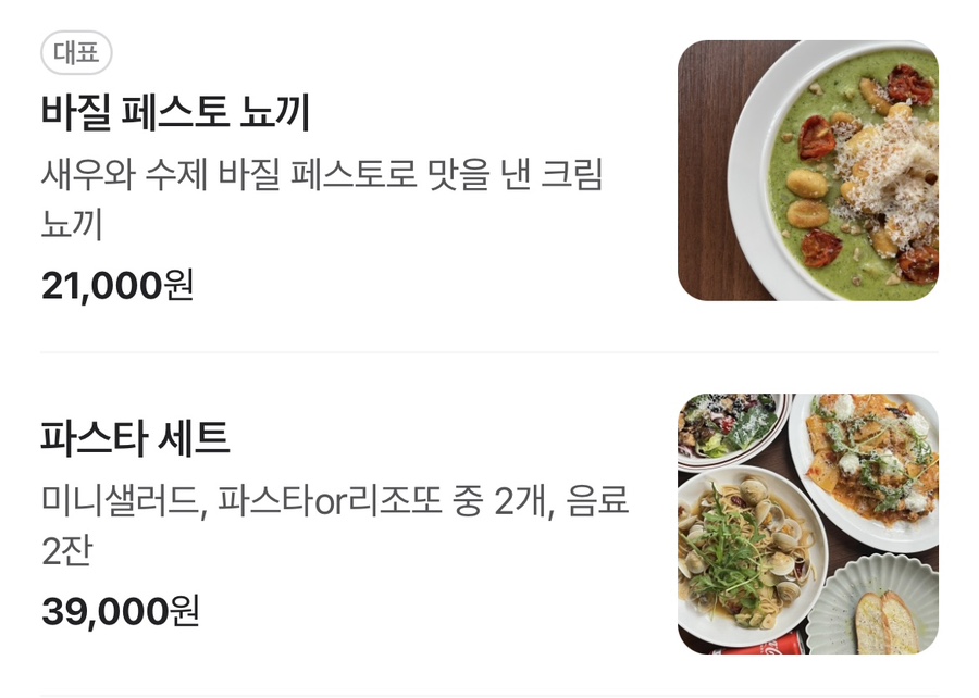 탐드 이미지