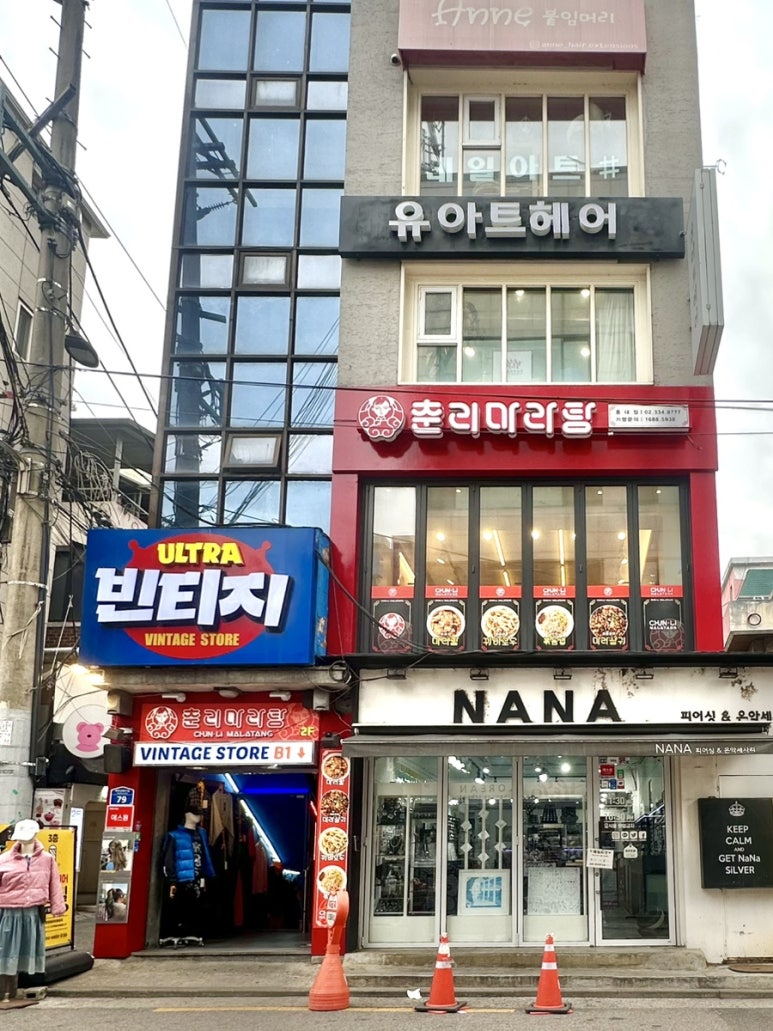 헤어샵 유 이미지