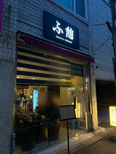 후이코이 이미지