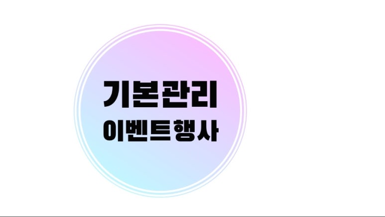 오늘은밝은피부 이미지