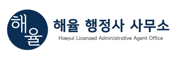 수영엔지니어링 이미지