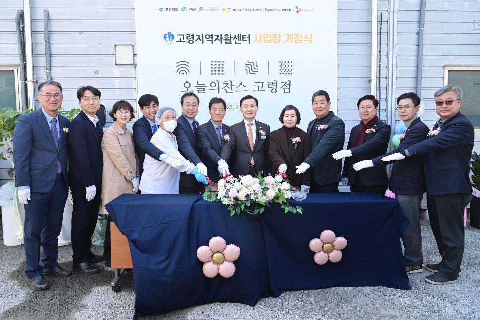자활복지회 이미지