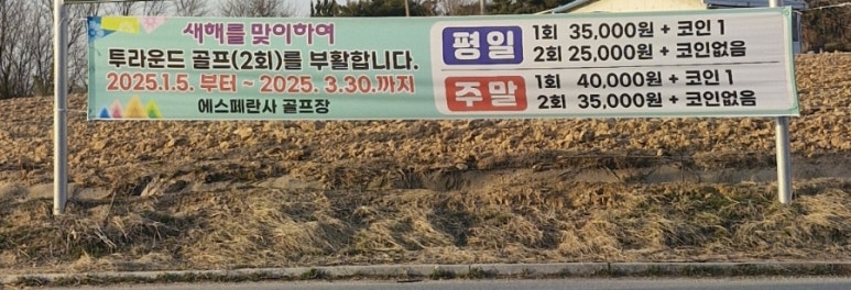 에스페란사 이미지