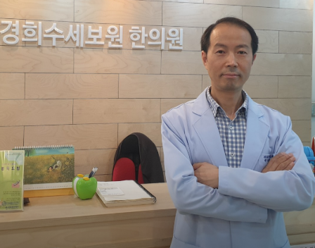 김영훈한의원 이미지