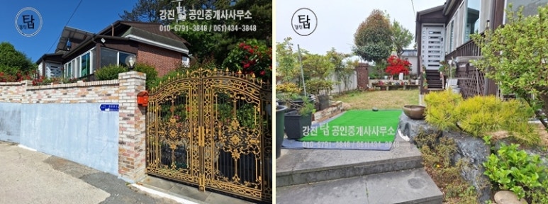 보은로3길 이미지