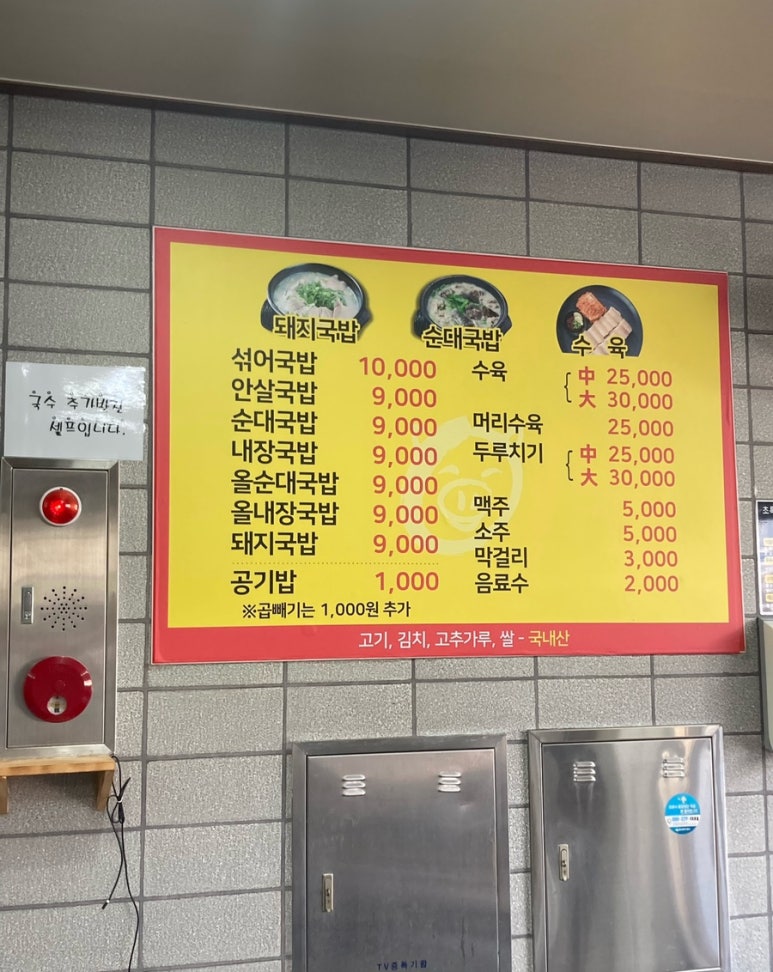 천곡초등학교 이미지