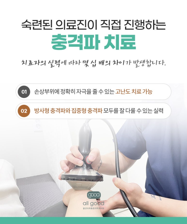 올굿 이미지