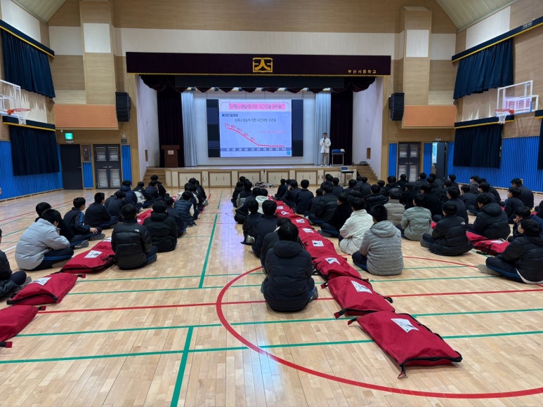 부산서중학교 이미지