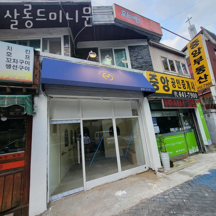 살롱드미 이미지