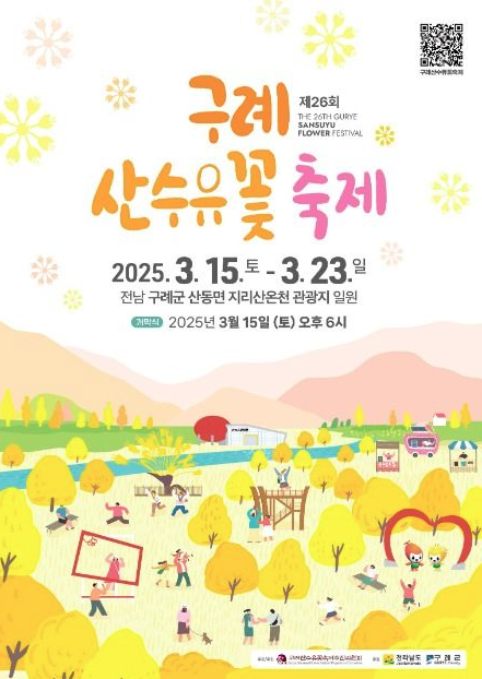 알파나주 이미지