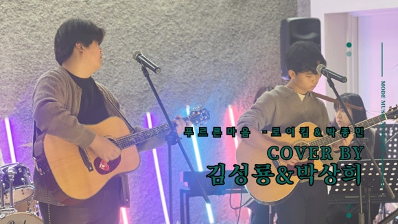 박상희음악학원 이미지