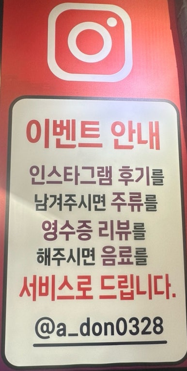 아저씨돈장군 이미지