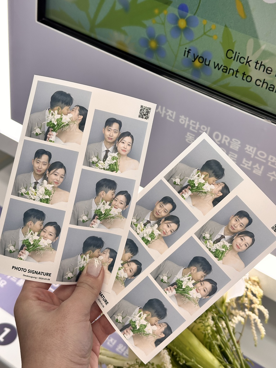 포토시그니처덕수궁 이미지