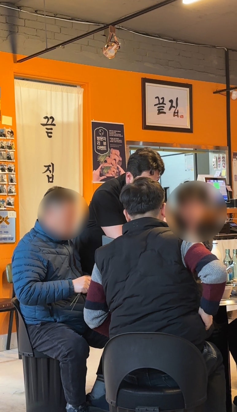 한가득 감성주점 이미지