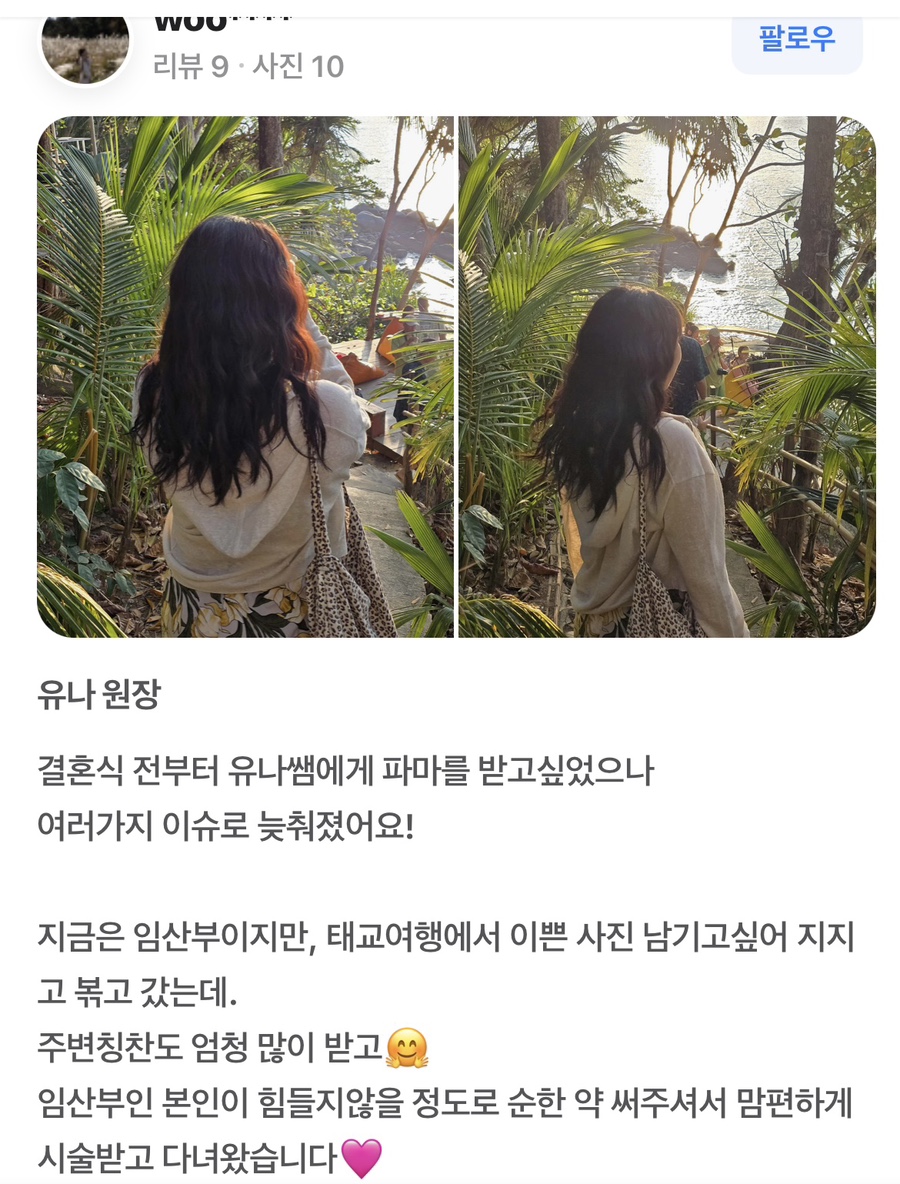쌤언니디자인 이미지