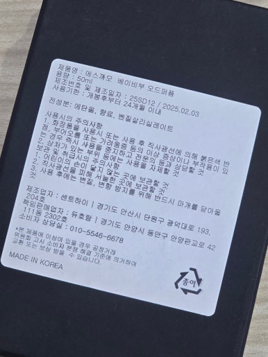 베이비부(BabyBoo) 이미지