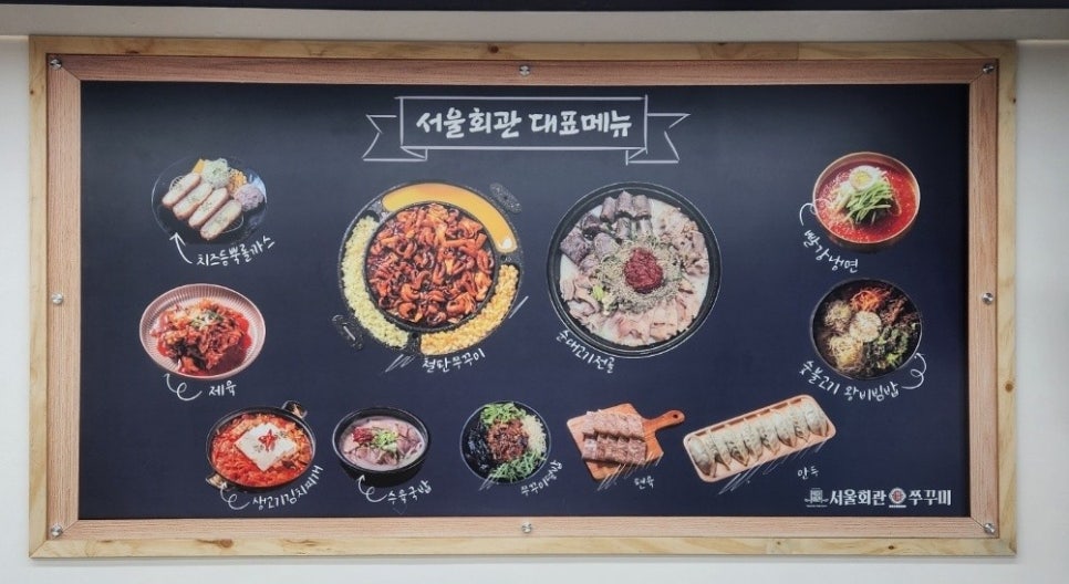 마석회관 이미지
