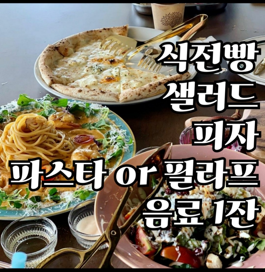 핏제리아안티코 이미지