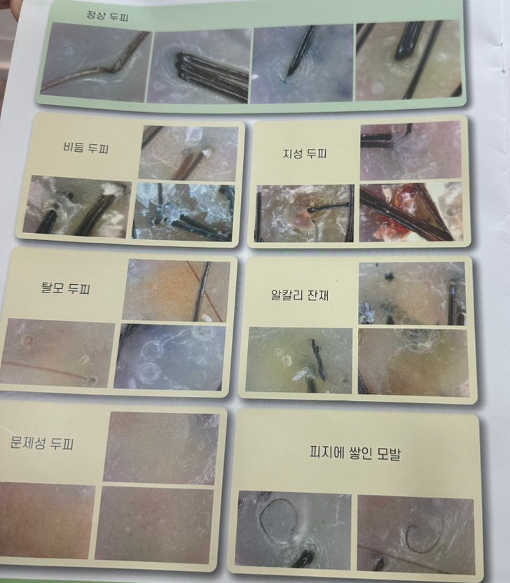 헤어나올수없어 이미지