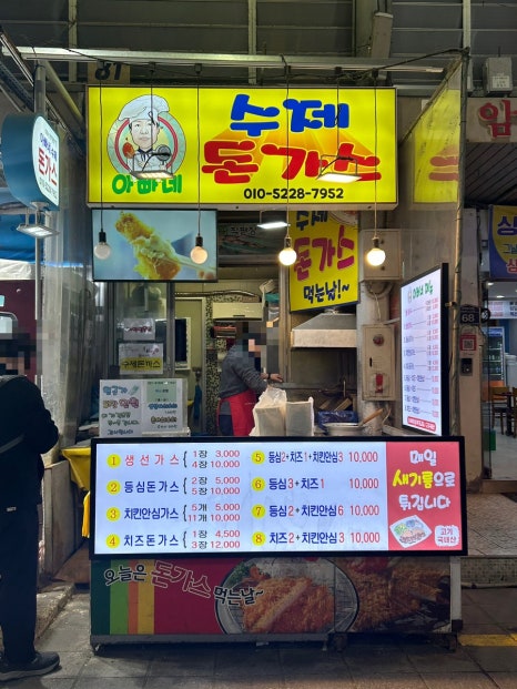 암사축산 이미지