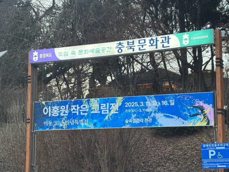 숲속갤러리 이미지