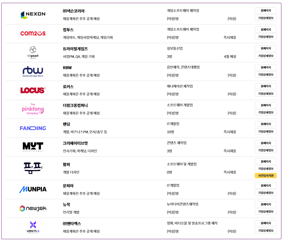 로커스컴퍼니 이미지