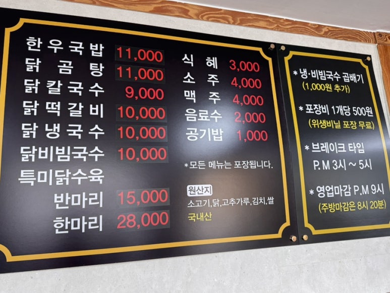 변사또소닭마을 이미지