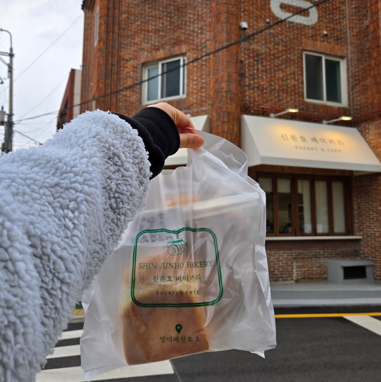 신준호베이커리카페 이미지