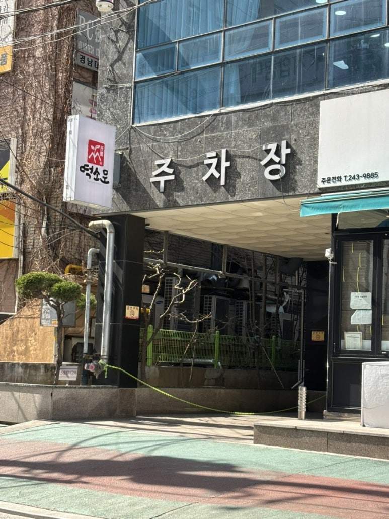동광미용실 이미지