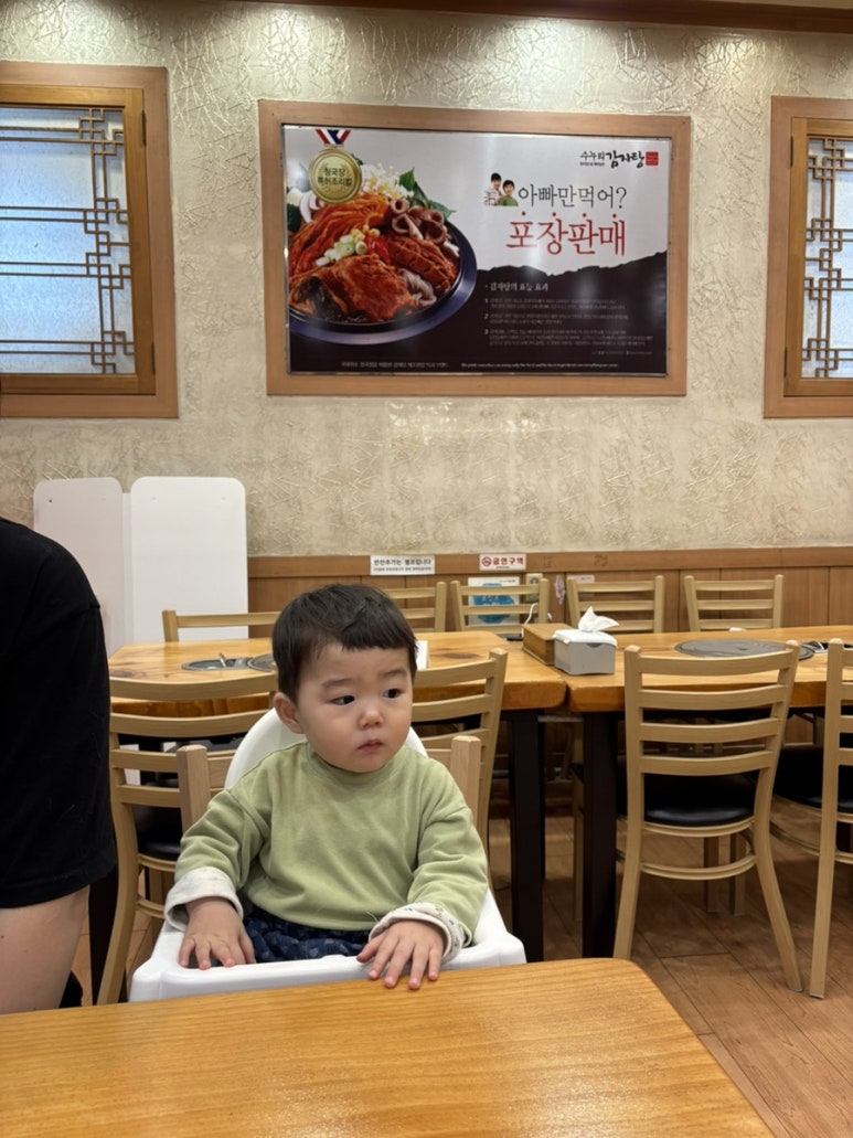 현이감자탕 이미지