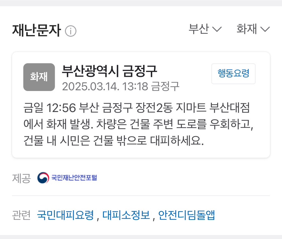 까끌래뽀끌래 이미지