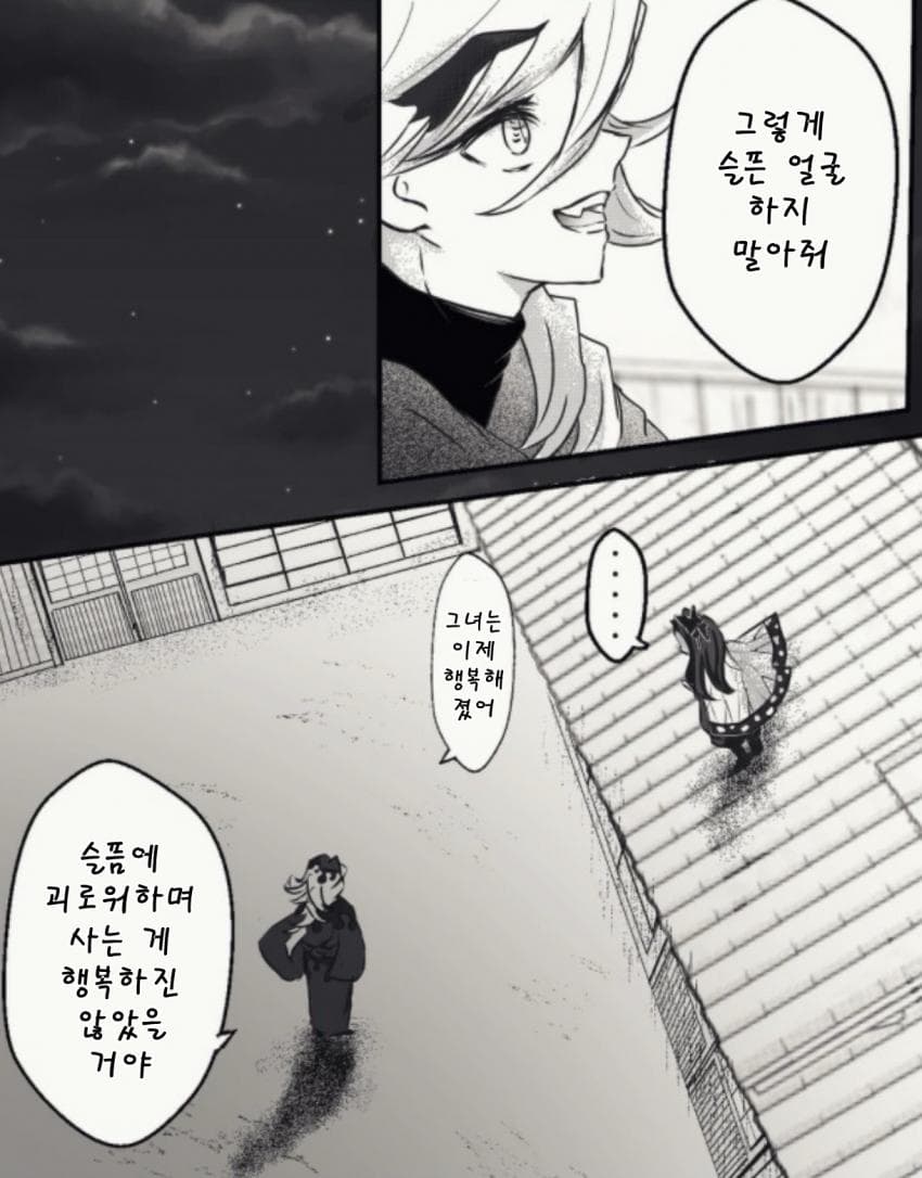 카나에 이미지
