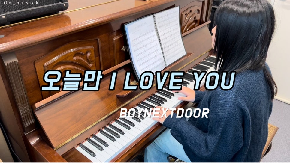 온실피아노 이미지