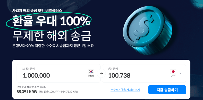 모인여행사 이미지