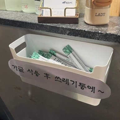 내키고 이미지