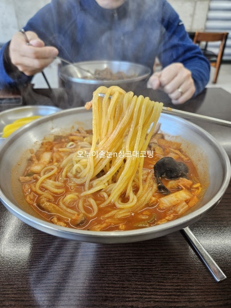 차이나웍2 이미지