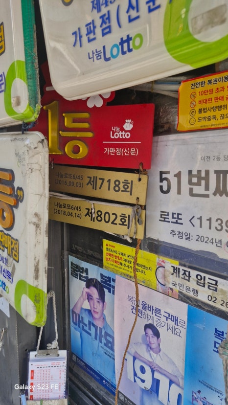 신문가판점 이미지