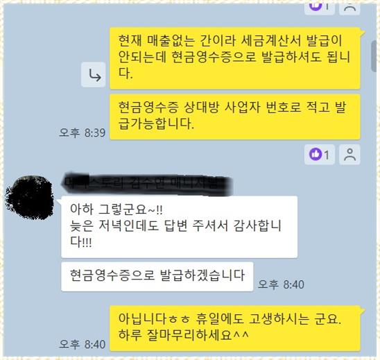 지인세무 이미지