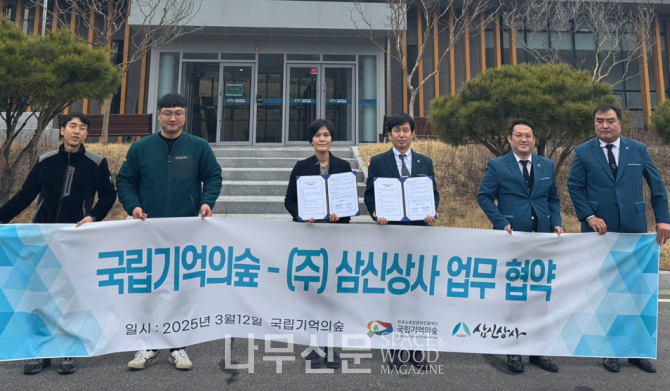 친환경상사 이미지
