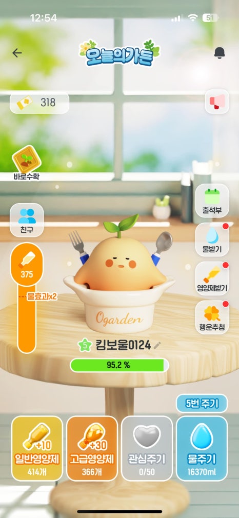대신테크 이미지