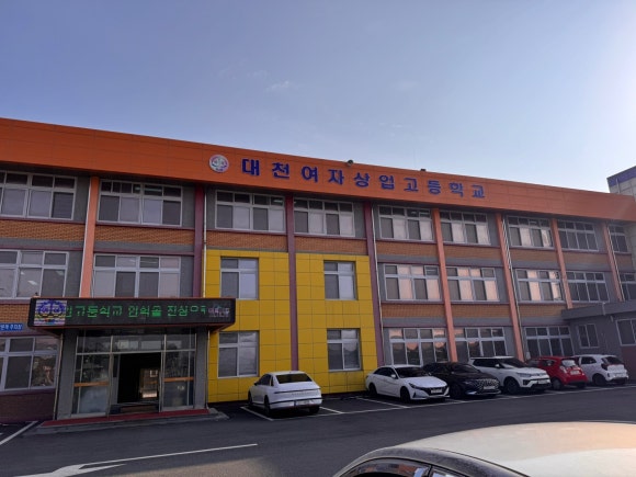 블루칩컴퓨터 이미지