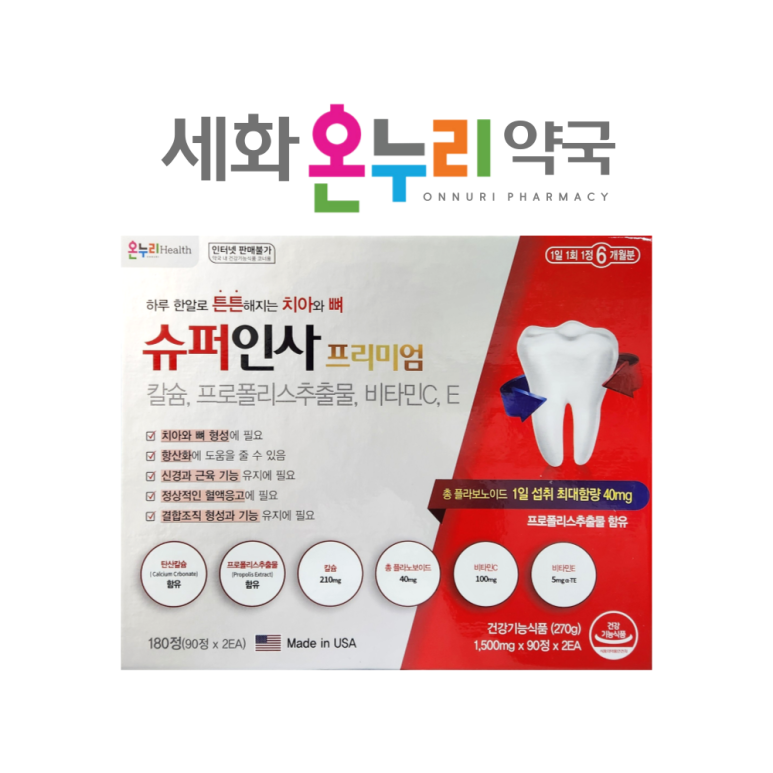 세화슈퍼 이미지