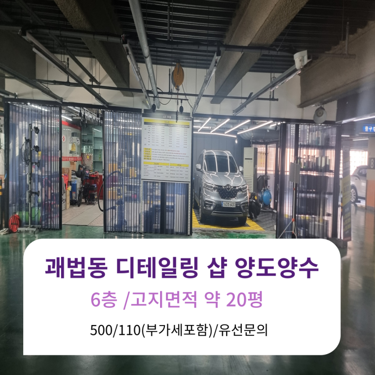 베이샵디테일링 이미지