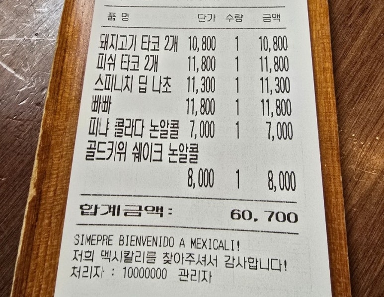 또또시 이미지