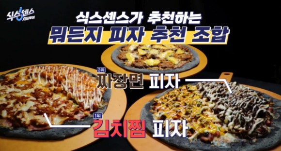 피자집 이미지