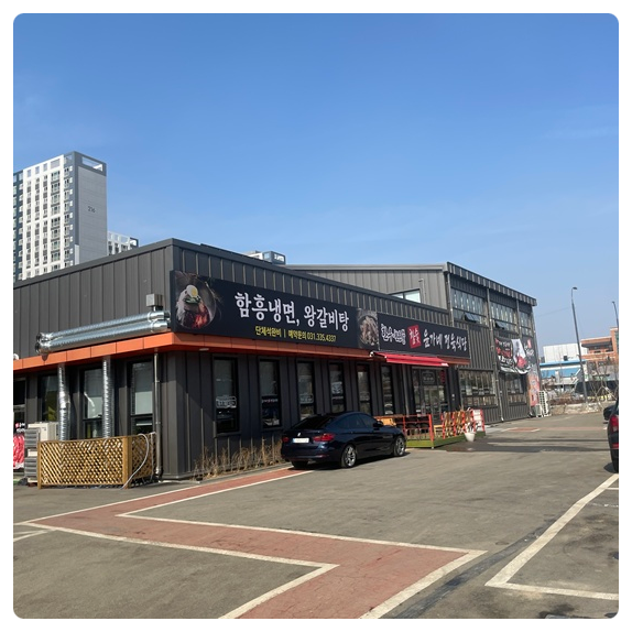정육식당 이미지
