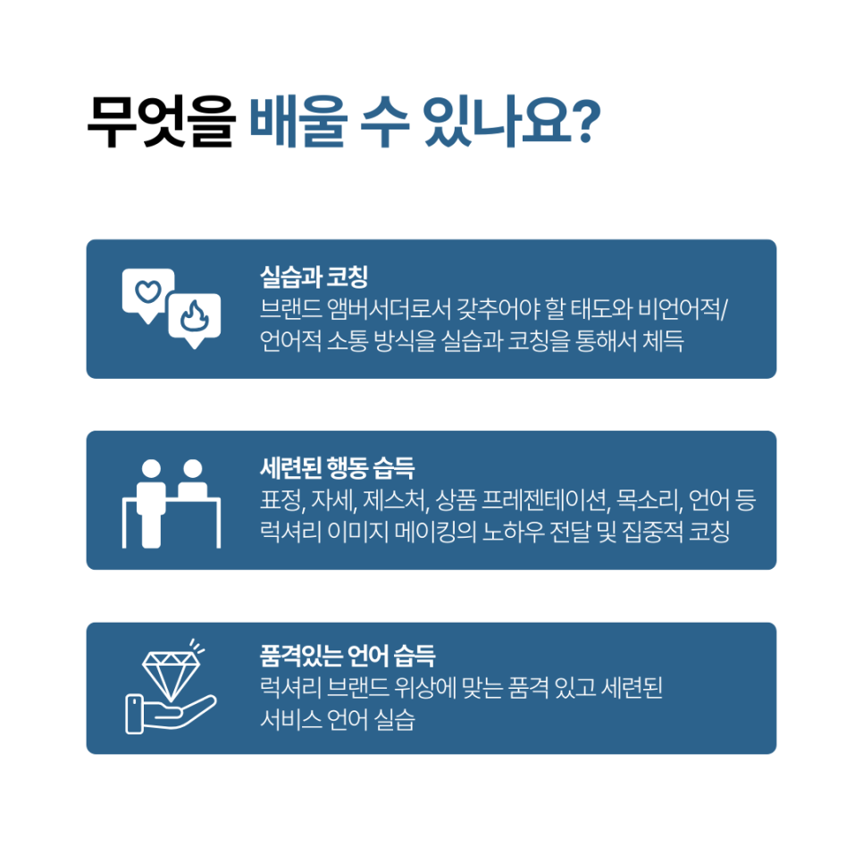 호스피컨설팅 이미지